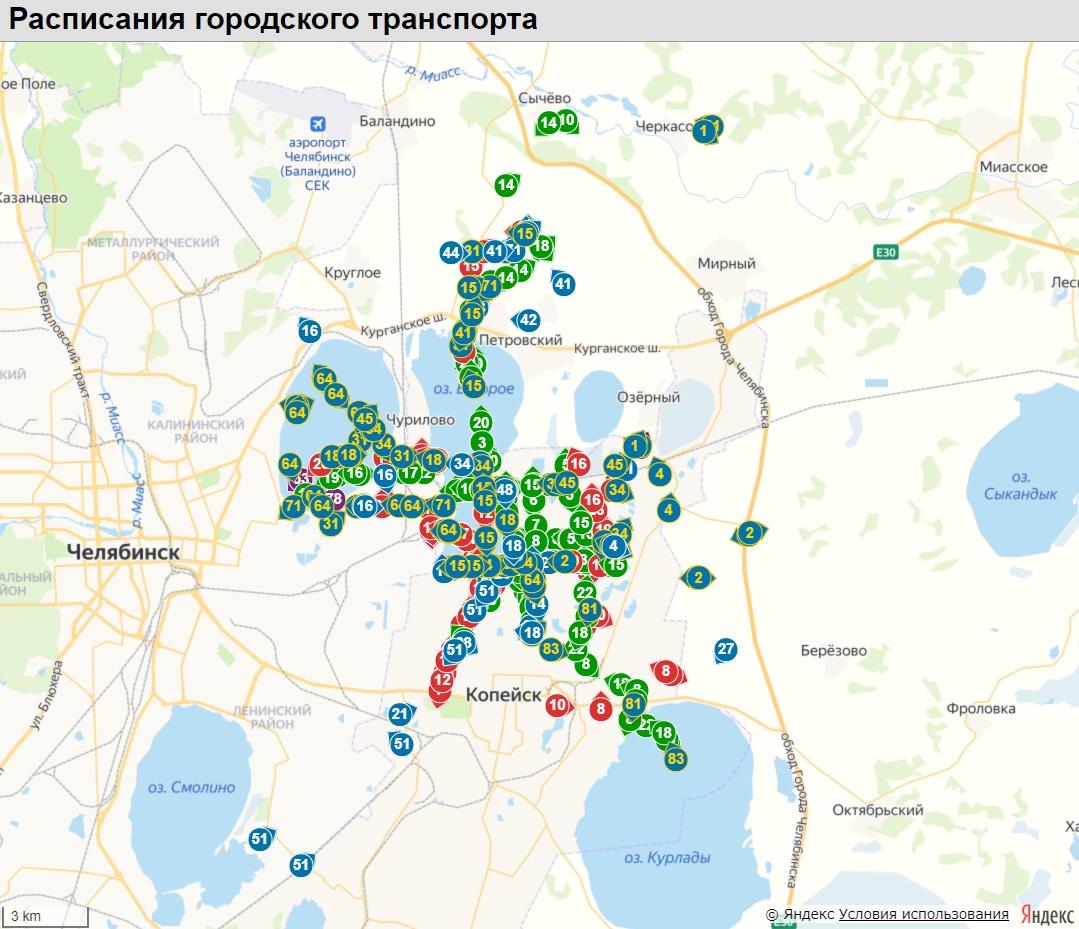 Карта трамваев челябинска онлайн